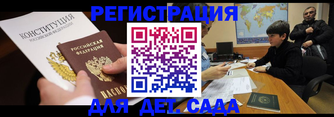 пропишу в квартире в Боготоле